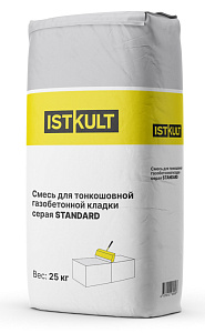 Смесь для тонкошовной кладки серая STANDARD ISTKULT 25 кг