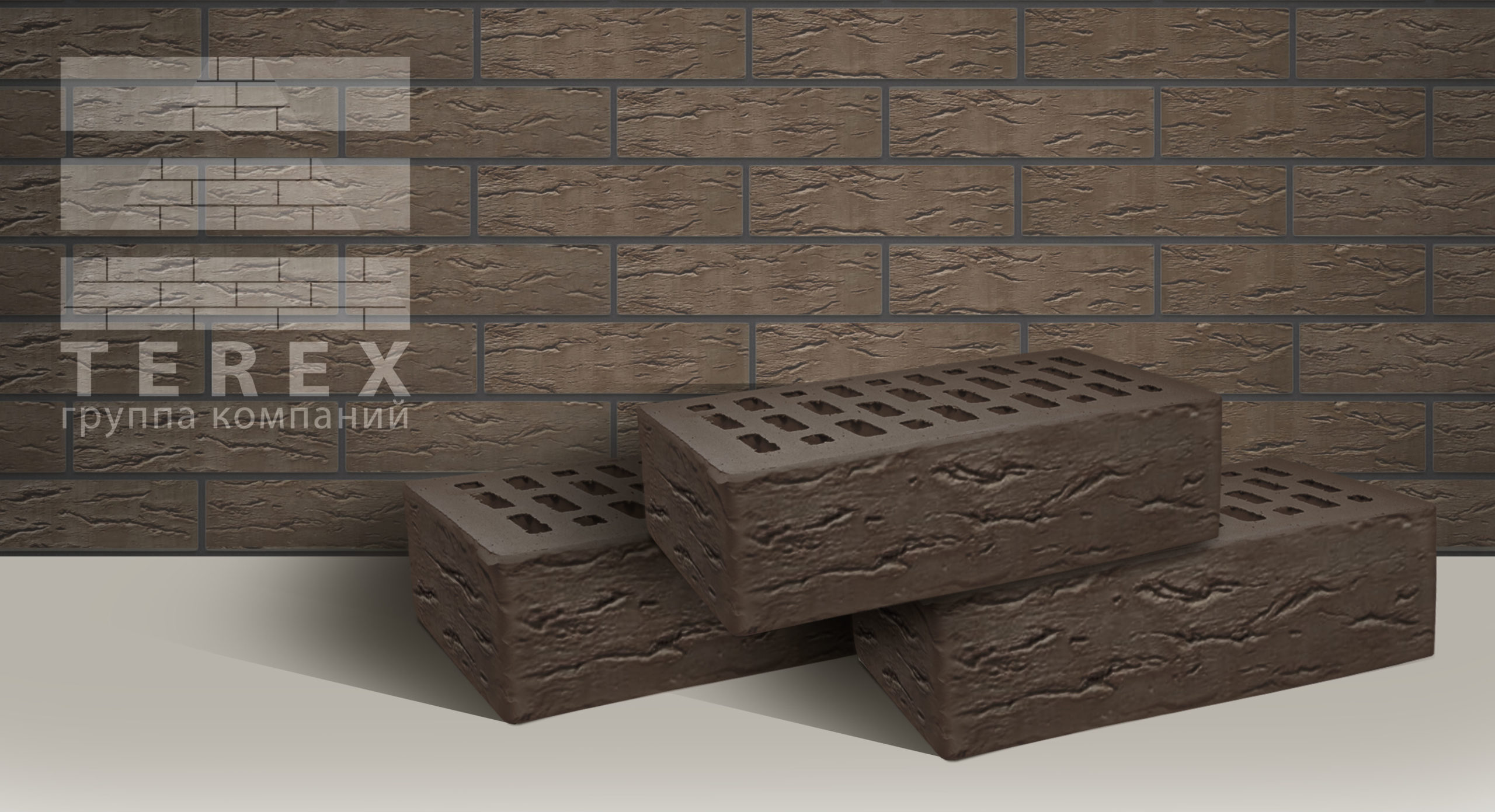 Облицовочный кирпич TEREX Мокко руст 1 NF