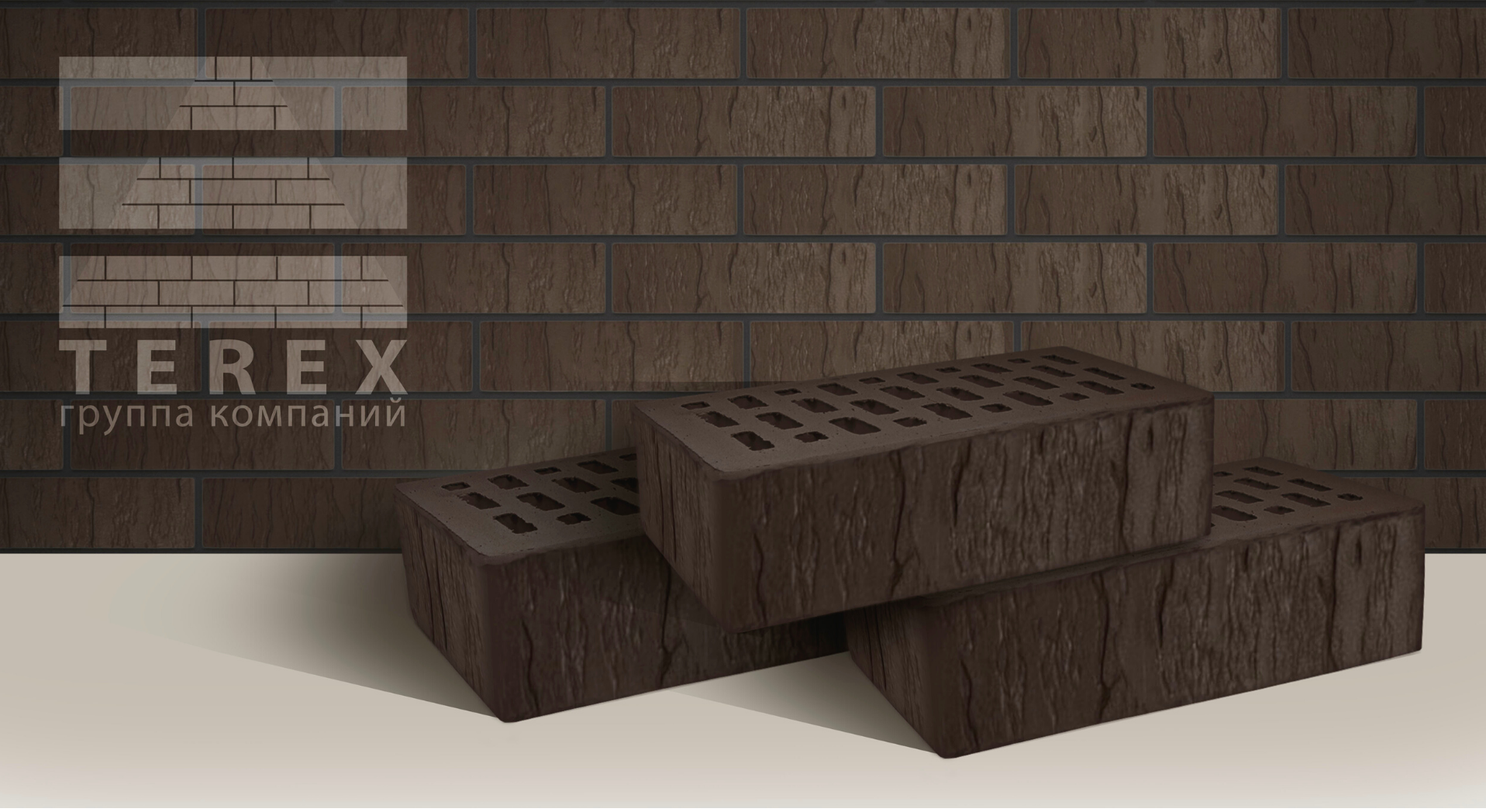 Облицовочный кирпич TEREX Какао шале 1 NF