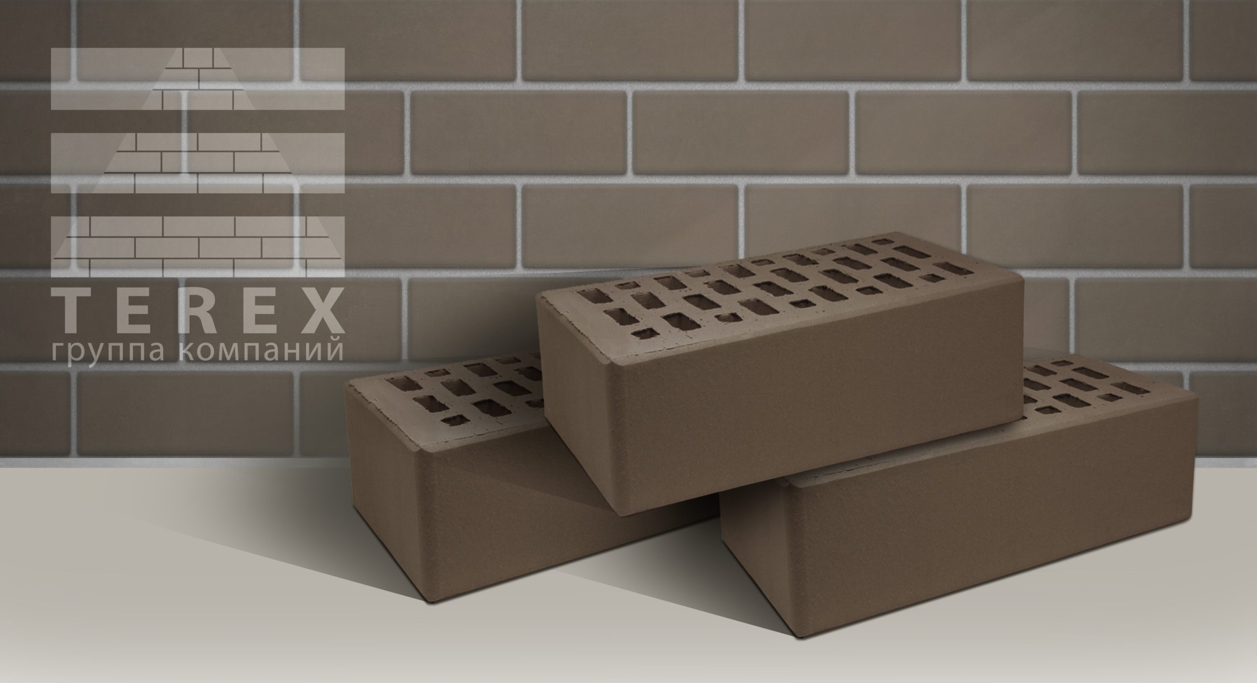 Облицовочный кирпич TEREX Мокко 1,4NF