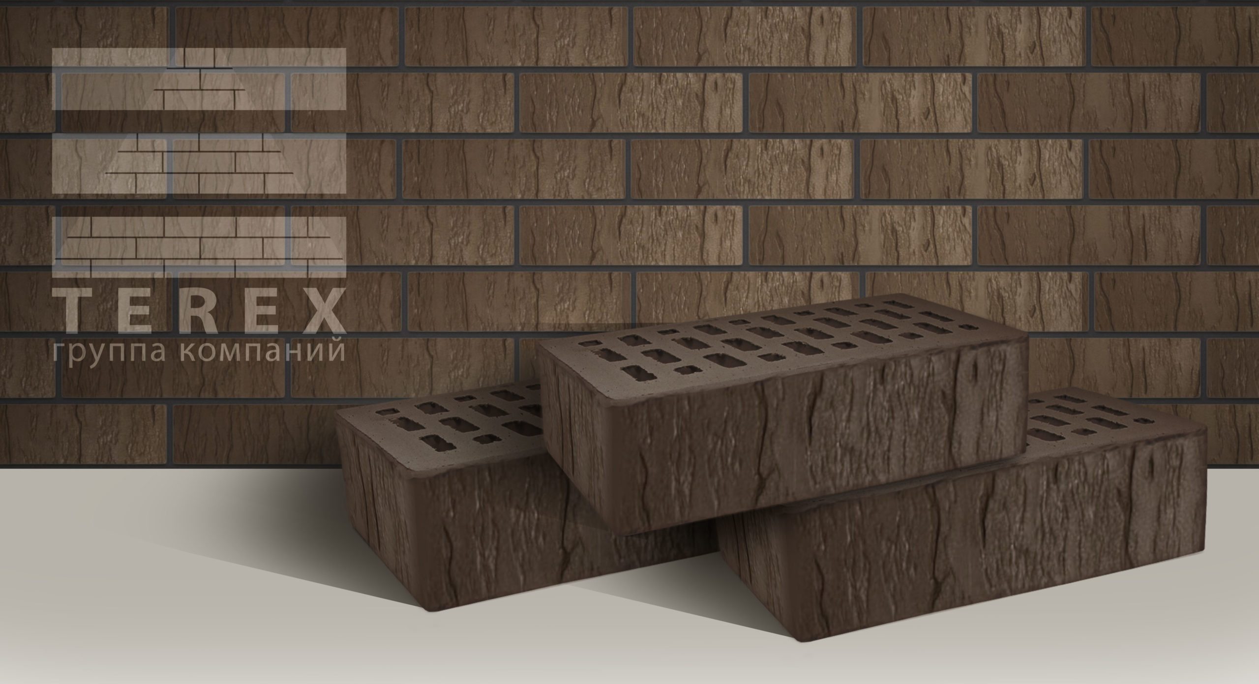 Облицовочный кирпич TEREX Мокко шале 1 NF