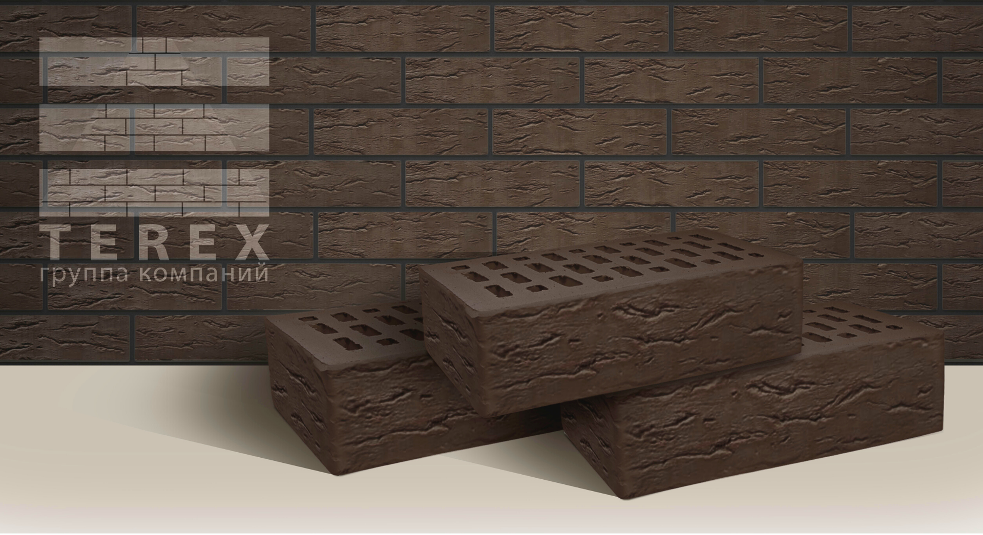 Облицовочный кирпич TEREX Какао руст 1 NF